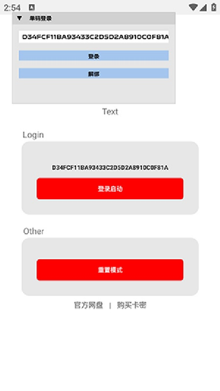 超自然煤球辅助器 - 游戏探索好帮手 Hero图