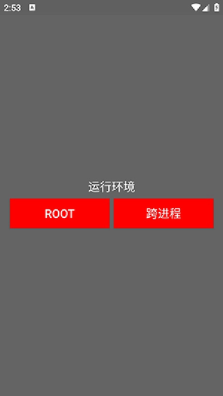 超自然煤球辅助器 - 游戏探索好帮手 Hero图